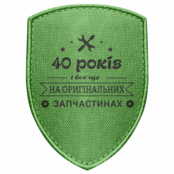 Шевроны щит - FATLINE