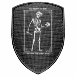 Шевроны щит - FATLINE