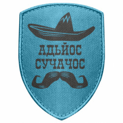 Шеврони щит - FATLINE