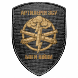 Шеврони щит - FATLINE
