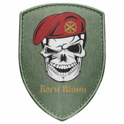 Шевроны щит - FATLINE