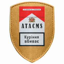 Шеврони щит - FATLINE