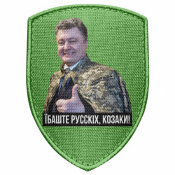 Шеврони щит - FATLINE