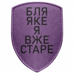 Шевроны щит - FATLINE