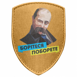 Шеврони щит - FATLINE