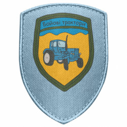 Шевроны щит - FATLINE