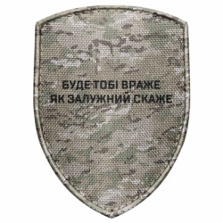 Шеврони щит - FATLINE