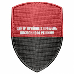 Шеврони щит - FATLINE