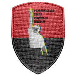 Шеврони щит - FATLINE