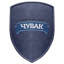 Шевроны щит - FATLINE