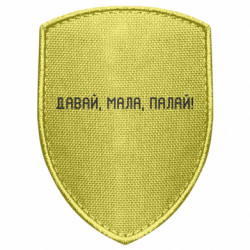 Шевроны щит - FATLINE