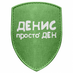 Шевроны щит - FATLINE