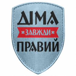 Шевроны щит - FATLINE