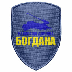 Шеврони щит - FATLINE