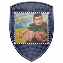 Шевроны щит - FATLINE