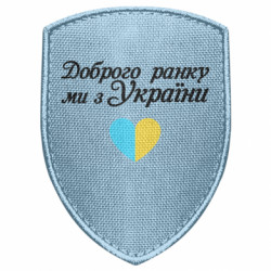Шеврони щит - FATLINE