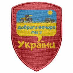 Шеврони щит - FATLINE