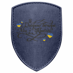 Шеврони щит - FATLINE