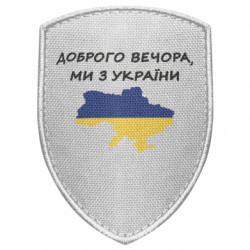 Шеврони щит - FATLINE