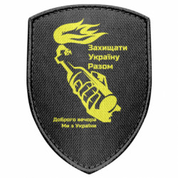 Шеврони щит - FATLINE