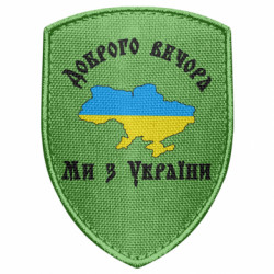 Шевроны щит - FATLINE
