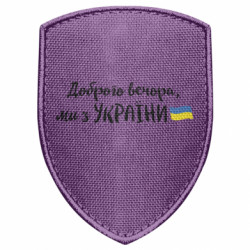 Шевроны щит - FATLINE