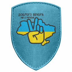 Шеврони щит - FATLINE