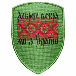 Шевроны щит - FATLINE