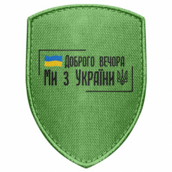 Шеврони щит - FATLINE