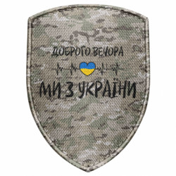 Шеврони щит - FATLINE