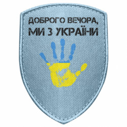 Шеврони щит Шеврони щит - FATLINE