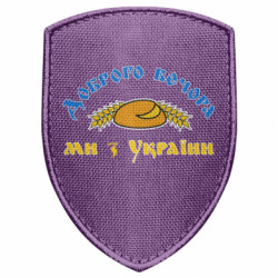 Шевроны щит - FATLINE