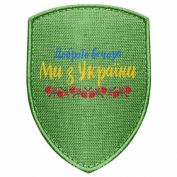 Шеврони щит - FATLINE