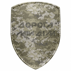 Шеврони щит - FATLINE