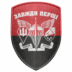 Шеврони щит - FATLINE