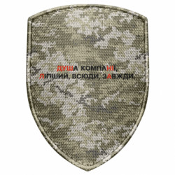 Шевроны щит - FATLINE