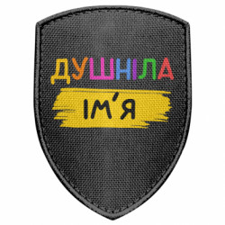 Шеврони щит - FATLINE