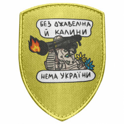 Шеврон щит Джавелін Україна