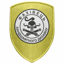 Шевроны щит - FATLINE