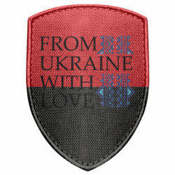 Шеврони щит - FATLINE