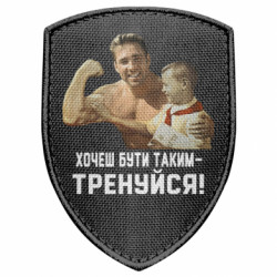 Шеврони щит - FATLINE