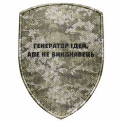 Шевроны щит - FATLINE