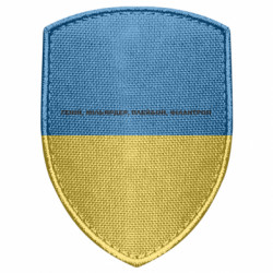 Шеврони щит - FATLINE