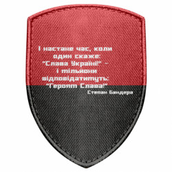 Шеврони щит - FATLINE