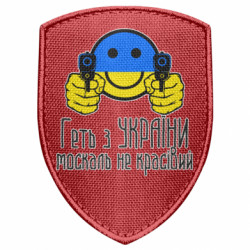 Шевроны щит - FATLINE