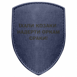 Шевроны щит - FATLINE