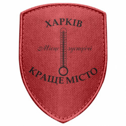 Шевроны щит - FATLINE