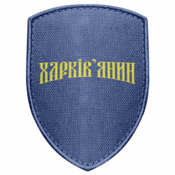 Шевроны щит - FATLINE