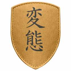 Шевроны щит - FATLINE