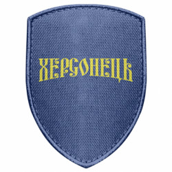 Шеврони щит - FATLINE